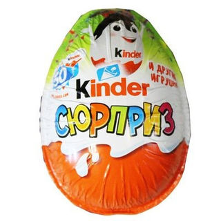 Шоколадное яйцо Киндер сюрприз 50 лет 20г